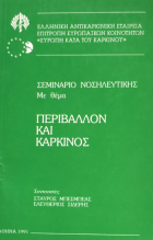 Τοπική εικόνα εξωφύλλου