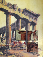 Τοπική εικόνα εξωφύλλου