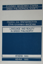 Τοπική εικόνα εξωφύλλου