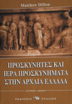 Τοπική εικόνα εξωφύλλου