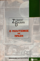 Τοπική εικόνα εξωφύλλου