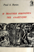 Τοπική εικόνα εξωφύλλου