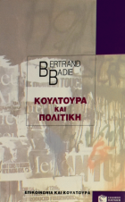 Τοπική εικόνα εξωφύλλου