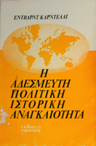 Τοπική εικόνα εξωφύλλου