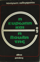 Τοπική εικόνα εξωφύλλου