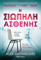 Τοπική εικόνα εξωφύλλου