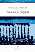 Τοπική εικόνα εξωφύλλου