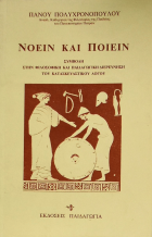 Τοπική εικόνα εξωφύλλου