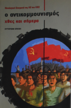 Τοπική εικόνα εξωφύλλου