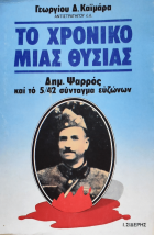 Τοπική εικόνα εξωφύλλου