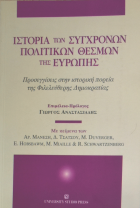 Τοπική εικόνα εξωφύλλου