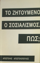 Τοπική εικόνα εξωφύλλου