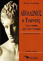 Τοπική εικόνα εξωφύλλου