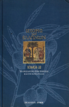Τοπική εικόνα εξωφύλλου