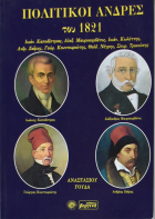 Τοπική εικόνα εξωφύλλου