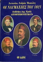 Τοπική εικόνα εξωφύλλου