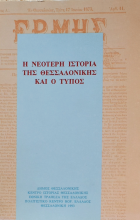 Τοπική εικόνα εξωφύλλου