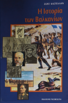 Τοπική εικόνα εξωφύλλου