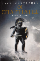 Τοπική εικόνα εξωφύλλου