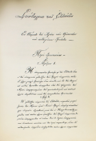 Τοπική εικόνα εξωφύλλου