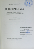 Τοπική εικόνα εξωφύλλου