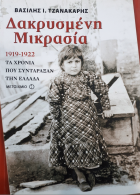 Τοπική εικόνα εξωφύλλου