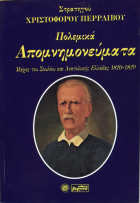 Τοπική εικόνα εξωφύλλου