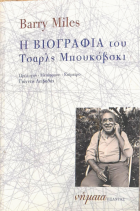 Τοπική εικόνα εξωφύλλου