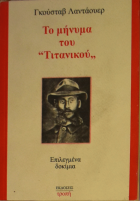 Τοπική εικόνα εξωφύλλου