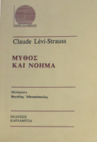 Τοπική εικόνα εξωφύλλου