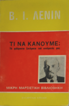 Τοπική εικόνα εξωφύλλου