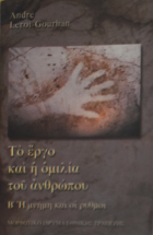 Τοπική εικόνα εξωφύλλου