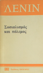 Τοπική εικόνα εξωφύλλου