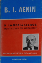 Τοπική εικόνα εξωφύλλου