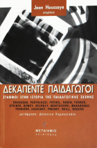 Τοπική εικόνα εξωφύλλου