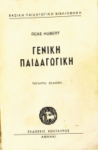 Τοπική εικόνα εξωφύλλου