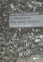 Τοπική εικόνα εξωφύλλου