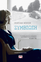 Τοπική εικόνα εξωφύλλου