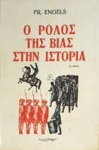 Τοπική εικόνα εξωφύλλου