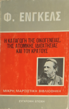 Τοπική εικόνα εξωφύλλου