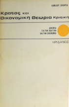 Τοπική εικόνα εξωφύλλου