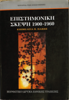 Τοπική εικόνα εξωφύλλου