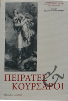 Τοπική εικόνα εξωφύλλου