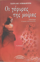 Τοπική εικόνα εξωφύλλου