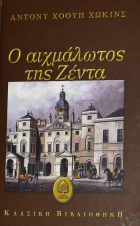 Τοπική εικόνα εξωφύλλου