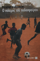 Τοπική εικόνα εξωφύλλου