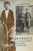 Τοπική εικόνα εξωφύλλου