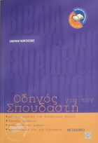 Τοπική εικόνα εξωφύλλου