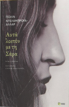 Τοπική εικόνα εξωφύλλου