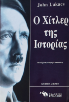 Τοπική εικόνα εξωφύλλου